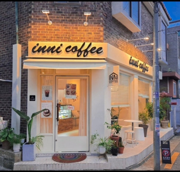  연신내 카페 /INNI 카페/카페이니/이니커피