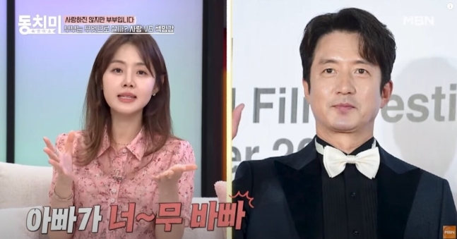250511 <b>이하정</b>, <b>정준호</b> 첫... 시절 연락처 작업" (<b>동치미</b>)