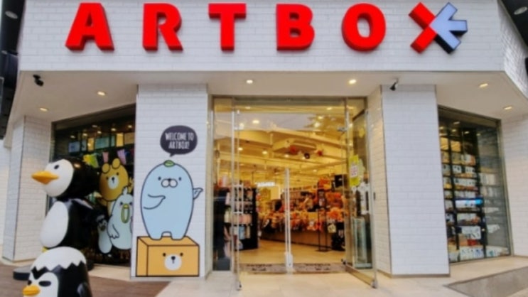  아트박스 알바 남자, 디시, 알바, 연애, 유니폼, 후기, 알바 핸드폰, 인스티즈, 더쿠, 월급 (현실주의)