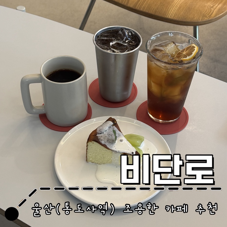 비단로 사진 1
