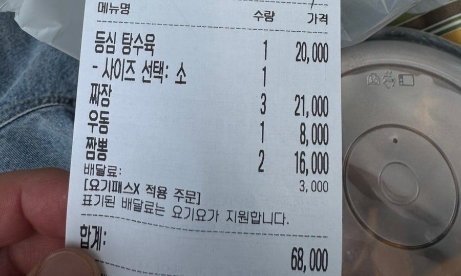 금학반점 사진 1