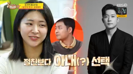 전현무 절친 김대호 보다 홍주연 와이프야 예능급등주 사당귀 전현무 절친 김대호 보다 홍주연 와이프야 예능급등주 사당귀