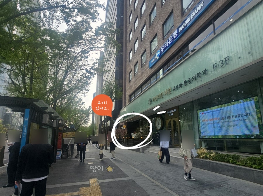 올리버브라운 여의도점 사진 1