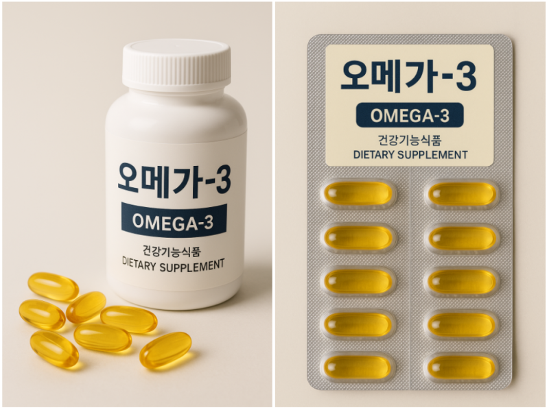 부천역 약국 동물성 식물성 초임계 알티지 rTG 오메가3 뜻 효능 오메가쓰리 차이점 선택 꿀팁 ....