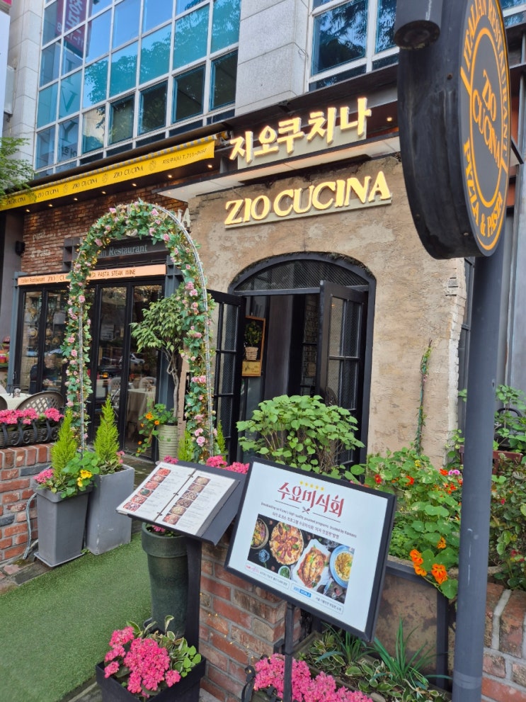 분당 수내역 맛집 지오쿠치나 – 분위기 좋은 이탈리안 레스토랑(내돈내산후기) 분당 수내역 맛집 지오쿠치나 – 분위기 좋은 이탈리안 레스토랑(내돈내산후기)