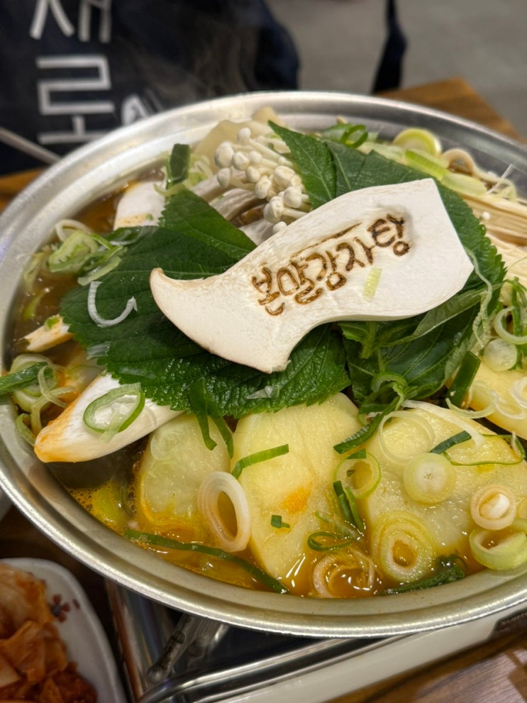  향동 맛집 본말감자탕!