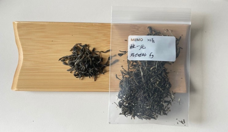  장일원 자스민차