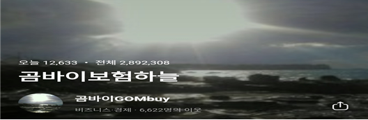 건설일용직 근로자의 건강보험 자격, 직장가입자 될 수 있을까? 건설일용직 근로자의 건강보험 자격, 직장가입자 될 수 있을까?