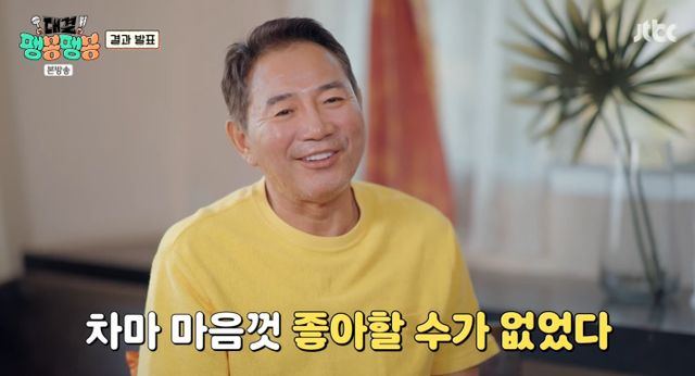  "매출 2배 차이" 이봉원, 팽현숙 식당 이겼다…2연속 승리에 "미안" (팽봉팽봉)[종합]