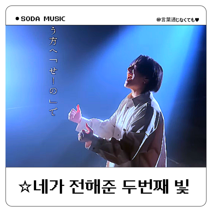  노벨브라이트 카노푸스 Canopus カノープス 가사