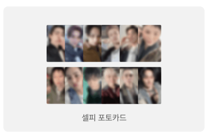  세븐틴 정규 5집HAPPY BURSTDAY 앨범 특전 정리 및 구입