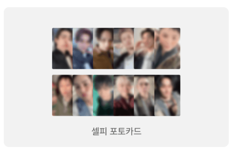 SEVENTEEN 第五張正規專輯《HAPPY BURSTDAY》專輯特典整理與購買