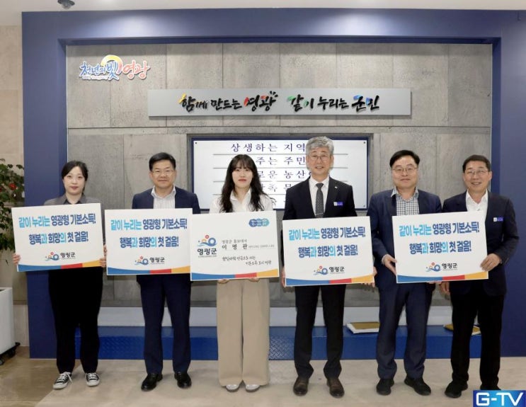  영광 출신 농구 스타 이명관, '영광군 명예홍보대사' 위촉