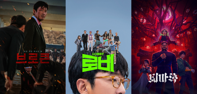 홈초이스, 5월 1주 차 케이블VOD 영화부문 순위 공개