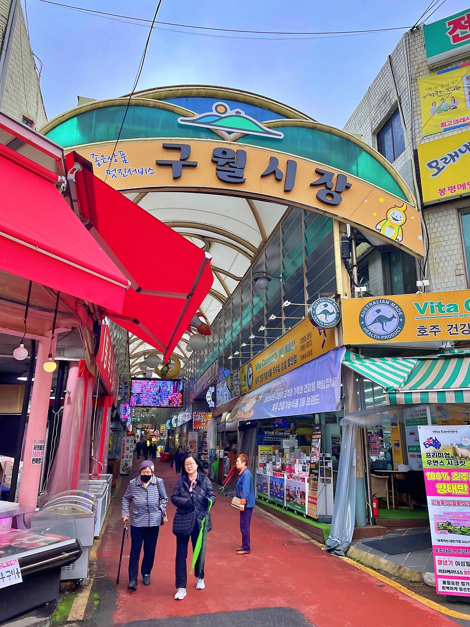 박가네 모래내지점 사진 3