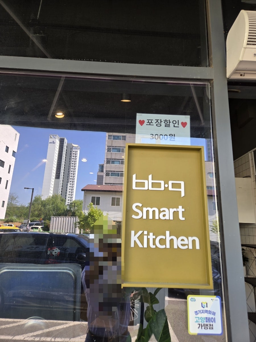 BBQ 일산덕이점 사진 4