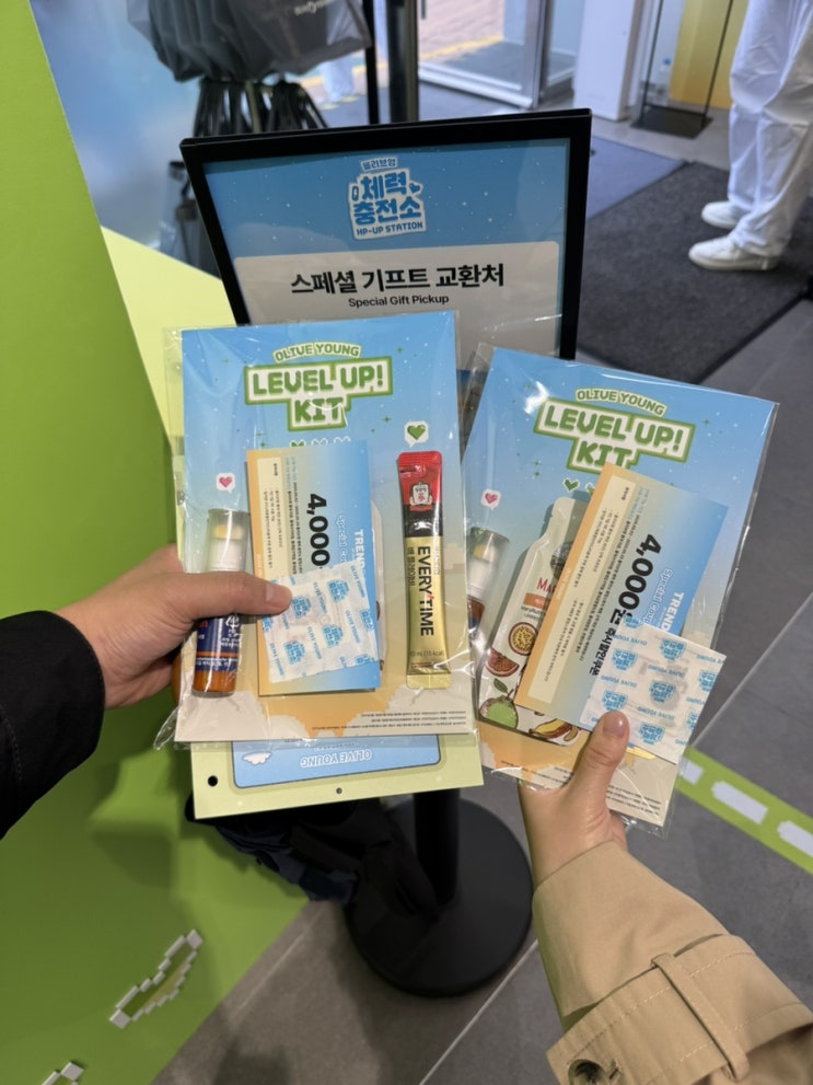  [서울/홍대] 트렌드팟 바이 올리브영 홍대 팝업스토어 5월 한달 이벤트!