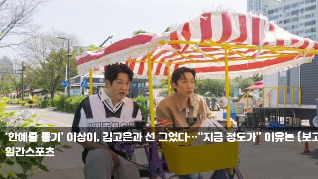 이유는 (보고싶었어) 포옹한 '<b>김문수</b>·<b>한덕수</b>' <b>선대위원장</b> 제안도