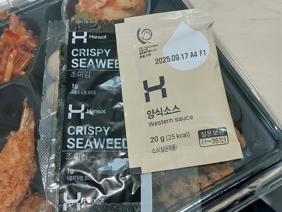 한솥도시락 안성금산점 사진 4