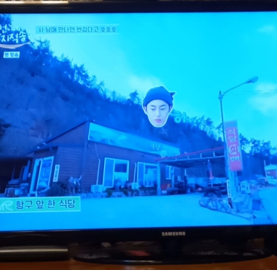 신땅끝식당 사진 2