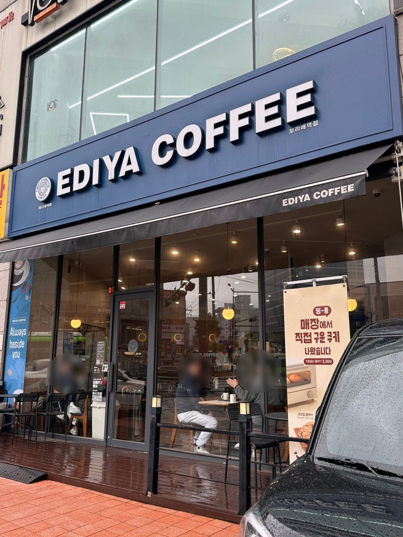 이디야 신메뉴 복숭아케이크 피치러버 생크림 케이크 가격 칼로리 : 네이버 블로그