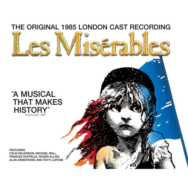 레 미제라블 (Les Misérables) - Castle on a Cloud 가사/번역