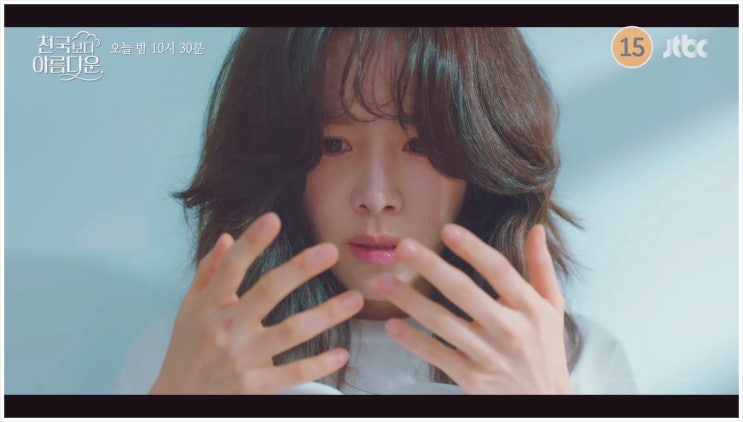 한지민이 목을 조른 진짜 이유 천국보다 아름다운 7회 역대급 엔딩 충격