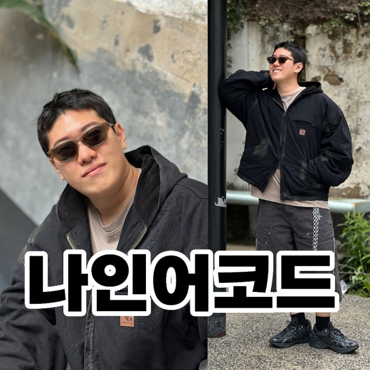  남자 선글라스 추천 나인어코드 HORN RAPHA 맛도리