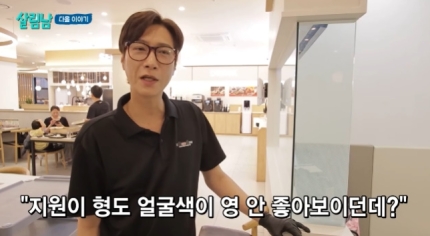  고지용 은지원 만남 포착, 팬들 걱정… “안색 창백, 건강 이상?” 젝스키스 고지용, 은지원과 재회… 안색에 쏠린 시선 “괜찮은 걸까” 고지용 건강 이상설 확산