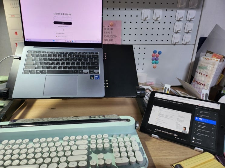  [패스트캠퍼스] ChatGPT로 10분만에 일잘러 되기 학습후기