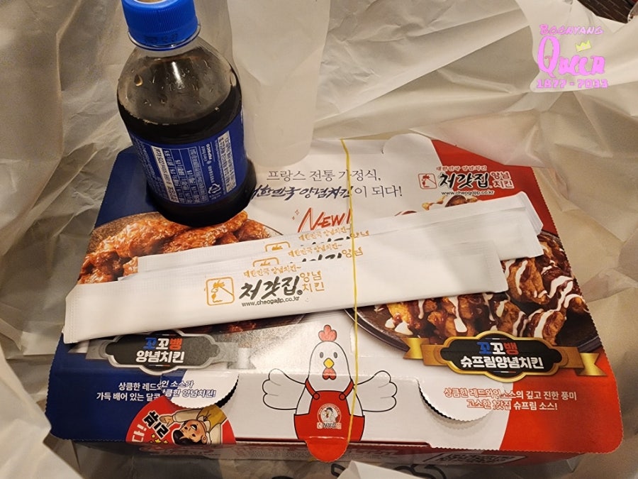 처갓집양념치킨 백운역점 사진 4