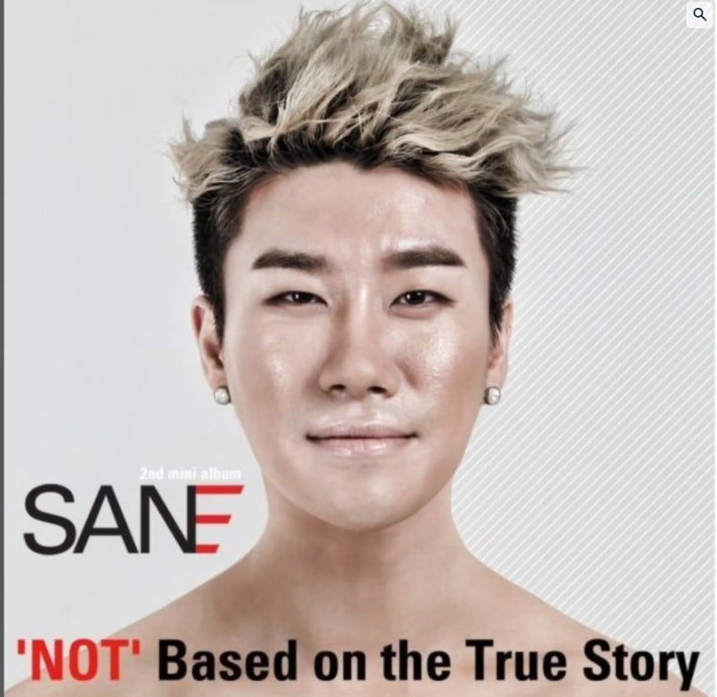 래퍼 산이 소속 여가수 레타 집 무단 출입 행인 폭행 이어 '주거 침입' 피소