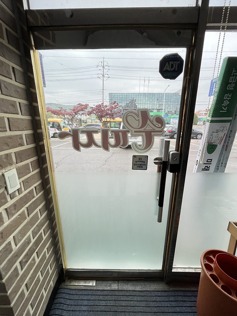 수피자 사진 5