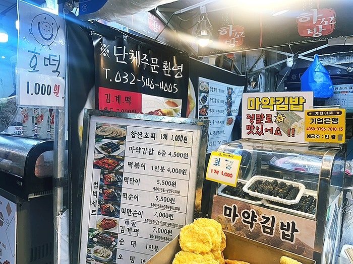 하꼬방 사진 6