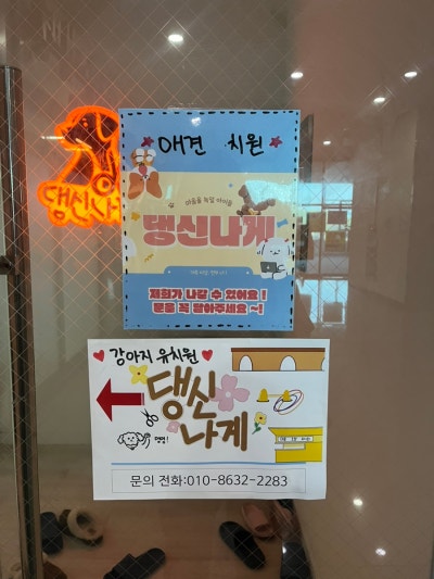 사진 7