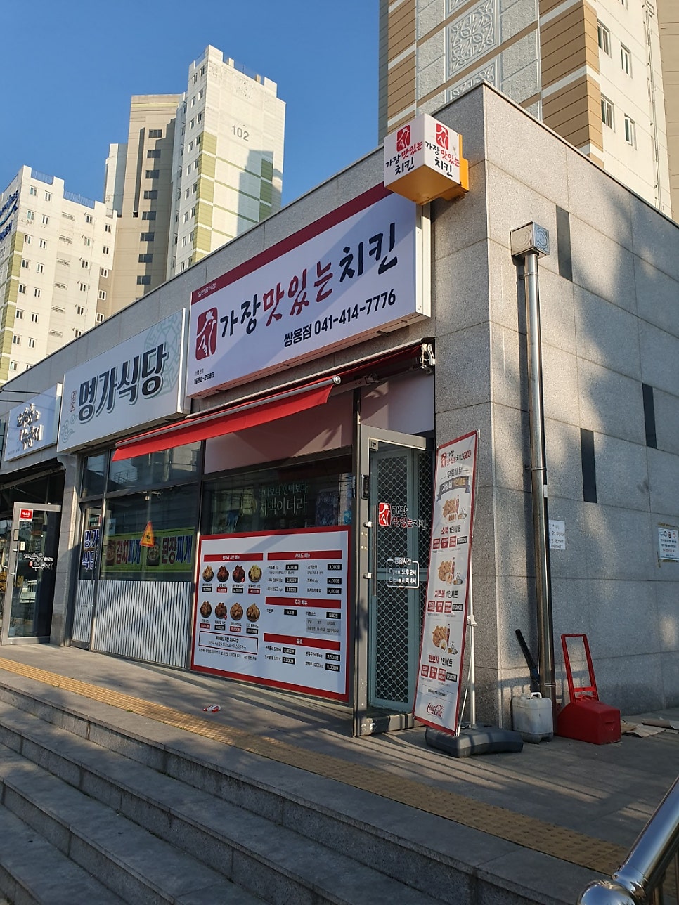 가장맛있는치킨 쌍용점 사진 2