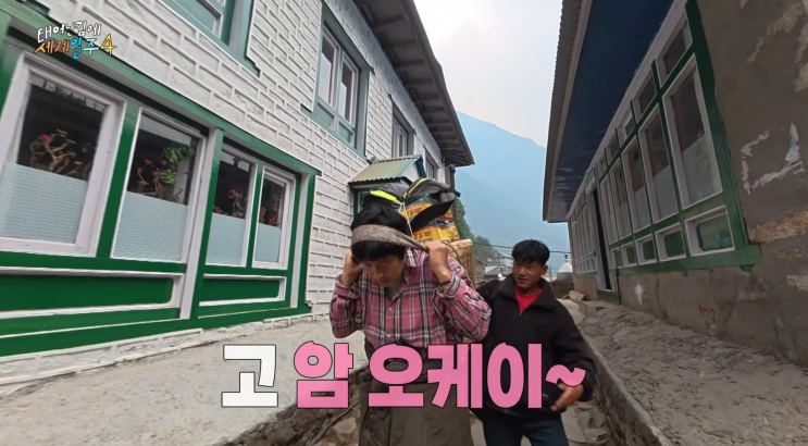 <b>태계일주4 기안84</b>, <b>셰르파</b> 체험 중 폭풍 눈물…'앞만 보고... 