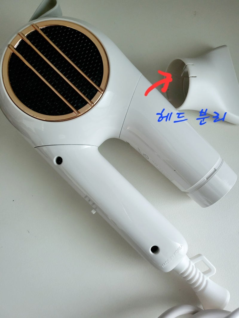 JMW 헤어드라이기 AS 접수 및 수리 후기