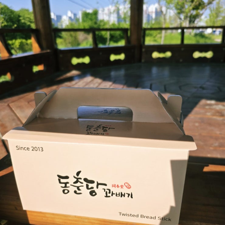 동춘당꽈배기 중앙시장6호점 사진 1