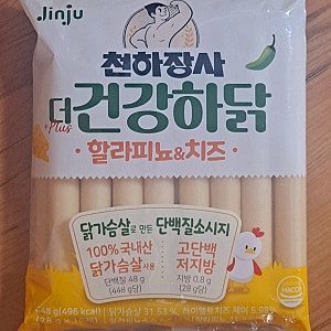 진주햄 천하장사 닭가슴살 소세지 다이어트 간식 소시지 "더건강하닭 할라피뇨 & 치즈"