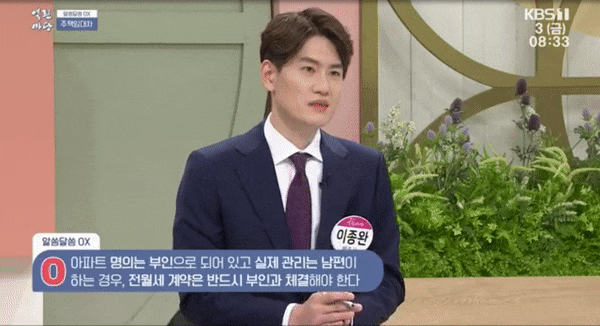  부산 장전 리버파크? 안심보장증서를 활용하여 지역주택조합 탈퇴하는 방법 <공개합니다> (지주택)