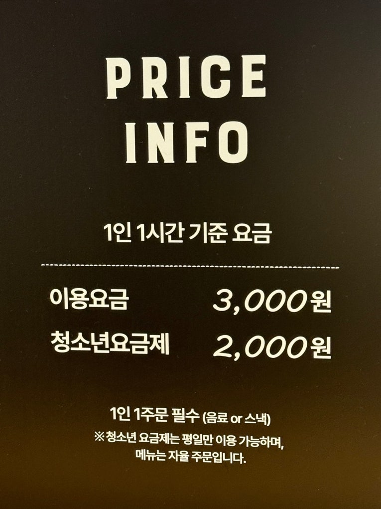 레드버튼 평택소사벌점 사진 3