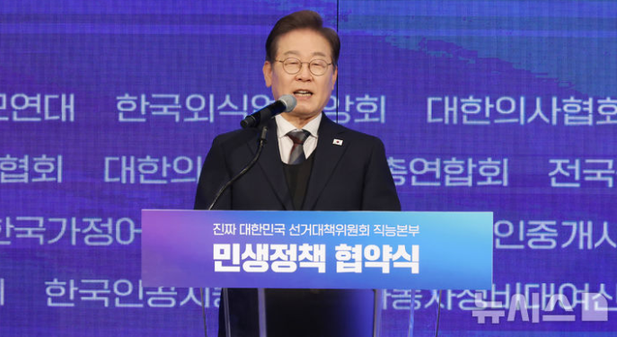 대선 앞두고 '<b>재판</b> 정지'? 이재명 위증교사 2심도 <b>연기</b>