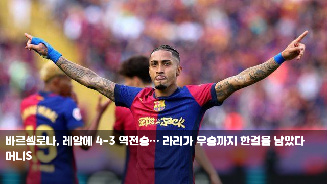 <b>강승호</b> 팬들 모여라…두산, 21일 SSG전 <b>밥캣</b>허슬두<b>데이</b> 진행