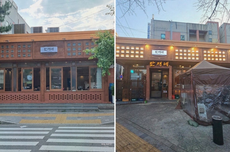  [고깃집리뷰] 만재네 진해용원점, 육즙 가득한 용원고기집
