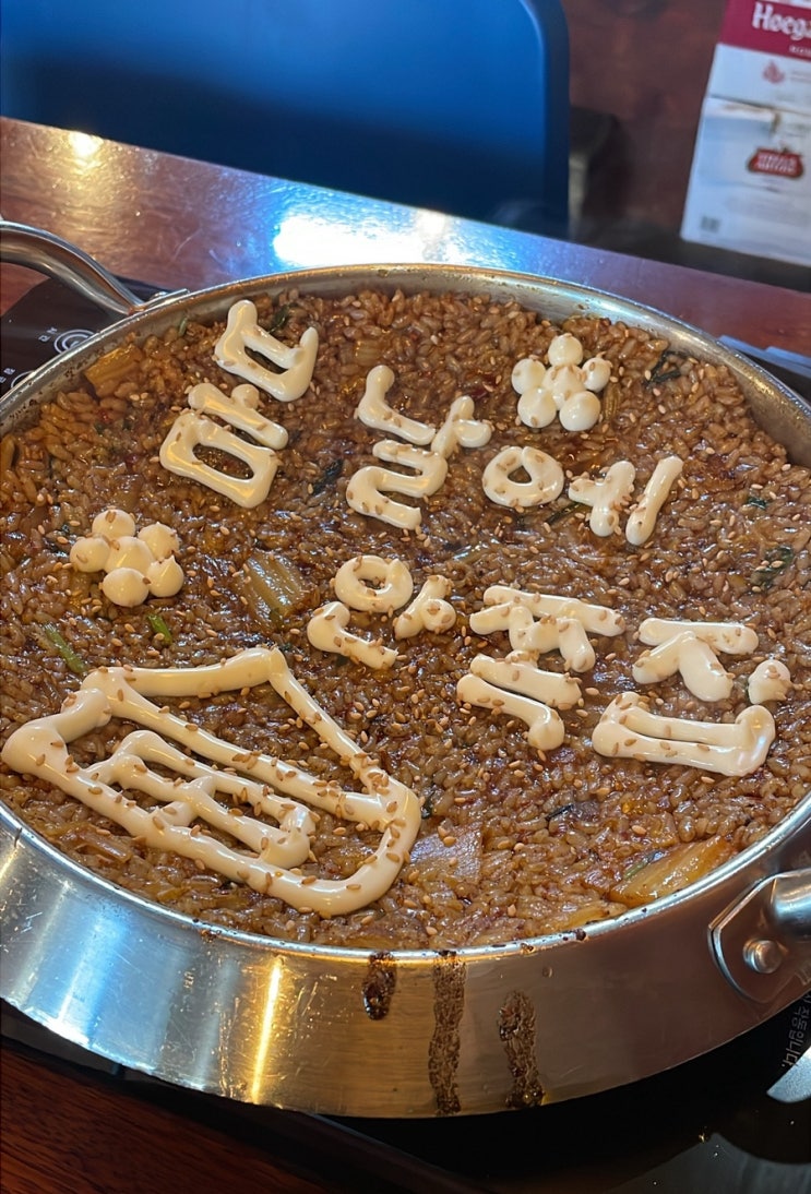  남포 부평동 이베리코 돼지김치구이 맛집 안쪽집