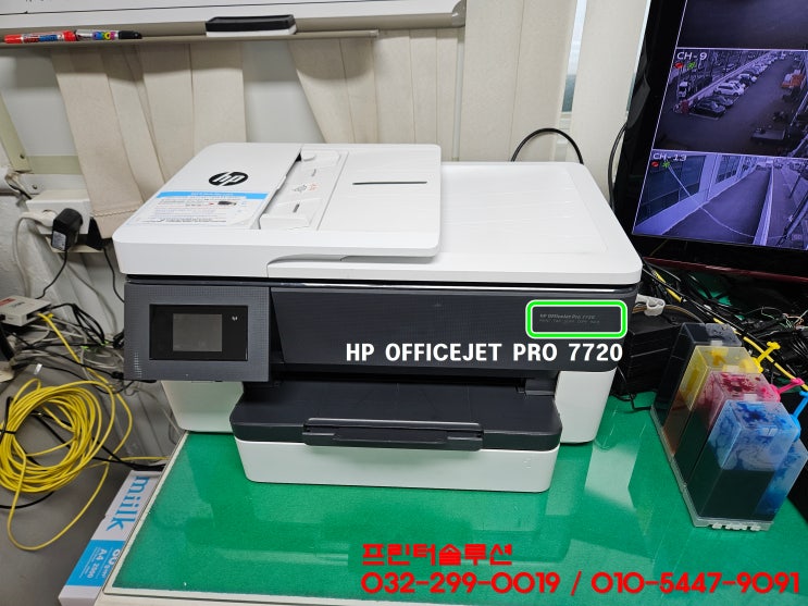 인천 서구 연희동 프린터 수리 AS, HP7720 무한잉크프린터 검정색 잉크공급 장애 흐리게 인쇄되는 증상 출장수리