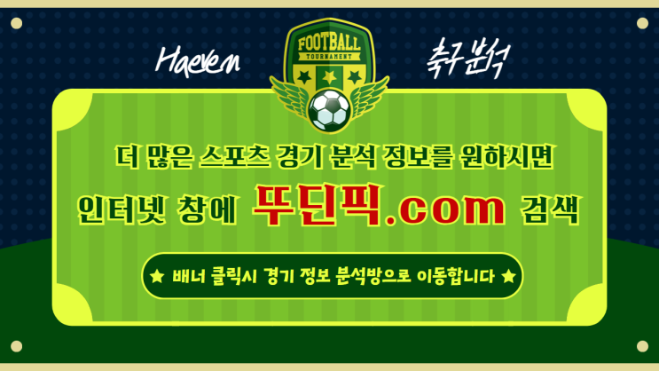 2025년 5월 13일 <b>골든스테이트</b> vs <b>미네소타</b> 경기 분석 - NBA