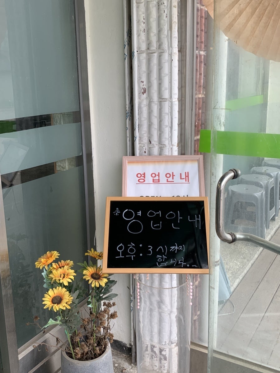 오복수제왕돈까스 사진 4