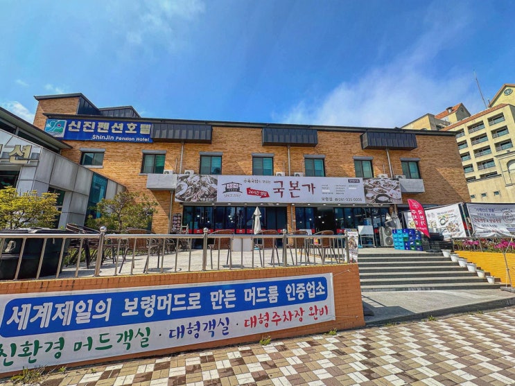  푸짐한 해장국을 찾는다면? 대천 국밥 맛집 국본가 보령점에서 즐겨보세요